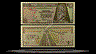 Guatemala Banknote, 1/2 Quetzal, 14.2.1992, P#72 THUMBNAIL