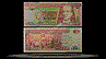 Guatemala Banknote, 10 Quetzales, 3.1.1990, P#75b THUMBNAIL