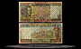 Guinea Banknote, 1000 Francs, 2006, P#40 THUMBNAIL