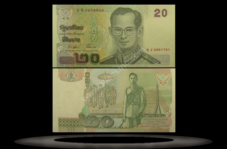 Thailand Banknote, 20 Baht, ND (2003), P#109 MAIN