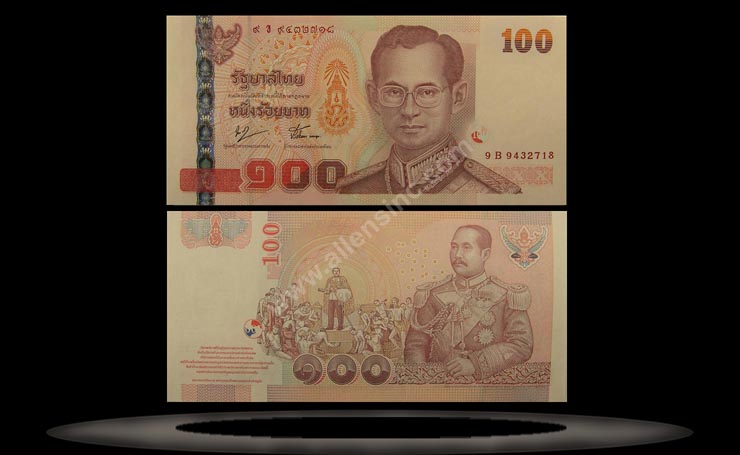 Thailand Banknote, 100 Baht, ND (2004), P#113 MAIN