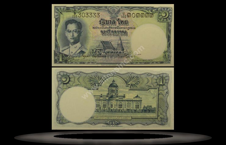 Thailand Banknote, 1 Baht, ND (1955), P#74d MAIN