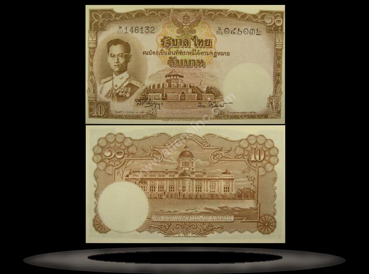 Thailand Banknote, 10 Baht, ND (1953), P#76d MAIN