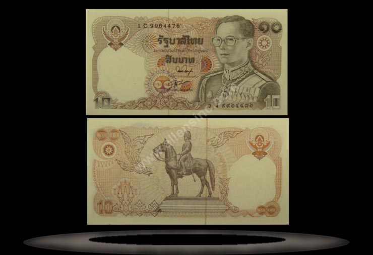 Thailand Banknote, 10 Baht, BE2523 (1980), P#87 MAIN