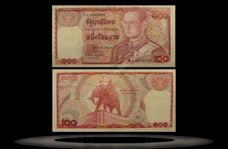 Thailand Banknote, 100 Baht, ND (1978), P#89 MAIN