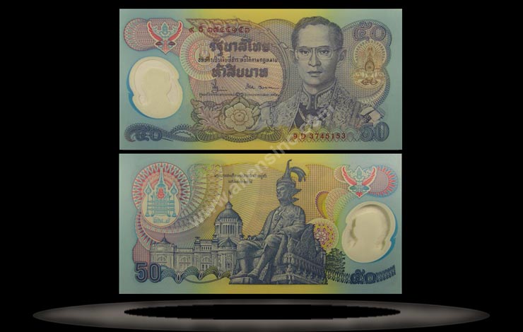 Thailand Banknote, 50 Baht, ND (1996), P#99 MAIN