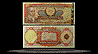 Haiti Banknote, 20 Gourdes, 2001, P#271Aa THUMBNAIL