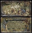 Washington Crossing The Delaware, gold plated' Art Bar by Hamilton Mint. THUMBNAIL