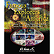 Stamp Pack, Famous Explorers of America THUMBNAIL