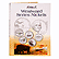 H.E. Harris Coin Folder - Jefferson Nickels Westward Journey 2004-06 THUMBNAIL