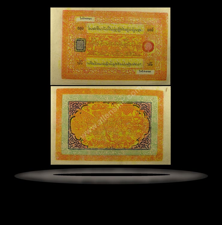 Tibet Banknote, 100 Srang, ND (1942-59), P#11b MAIN