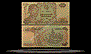 Indonesia Banknote, 10 Rupiah, 1968, P#105a THUMBNAIL
