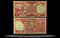 Indonesia Banknote, 100 Rupiah, 1977, P#116 THUMBNAIL