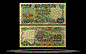 Indonesia Banknote, 500 Rupiah, 1982, P#121 THUMBNAIL