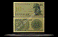 Indonesia Banknote, 10 Sen, 1964, P#92 THUMBNAIL