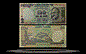 India Banknote, 100 Rupees, ND (1996), P#91 THUMBNAIL