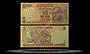 India Banknote, 10 Rupees, 2009, P#95d THUMBNAIL