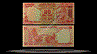 India Banknote, 20 Rupees, 2007, P#96b THUMBNAIL