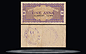 Clement Town POW Camp,India Banknote, 1 Anna, ND (1941-46), P#5158 THUMBNAIL