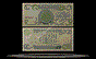 Iraq Banknote, 1 Dinars, 1992, P#79 THUMBNAIL
