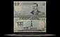 Iraq Banknote, 100 Dinars, 1994, P#84 THUMBNAIL