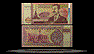 Iraq Banknote, 10,000 Dinars, 2002, P#89 THUMBNAIL