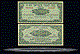 Israel Banknote, 500 Pruta, ND (9.6.1952), P#19a THUMBNAIL