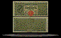 Italy Banknote, 50 Lire, 10.12.1944, P#74 THUMBNAIL