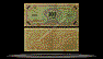 Allied Military Currency, Italy Banknote, 100 Lire, 1943, P#15a THUMBNAIL