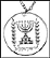 Menorah (Israel) THUMBNAIL