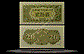 Korea, North Banknote, 20 Chon, 1947, P#6b THUMBNAIL