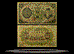 Korea Banknote, 10 Yen, ND (1938), P#31a THUMBNAIL