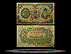 Korea Banknote, 10 Yen, ND (1944), P#35a THUMBNAIL