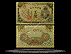 Korea Banknote, 5 Yen, ND (1945), P#39a THUMBNAIL