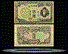 Korea Banknote, 100 Yen, ND (1946), P#44 THUMBNAIL