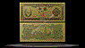 Korea, South Banknote, 1000 Won, 4286 (1953), P#10b THUMBNAIL