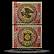 Kyrgyzstan Banknote, 1 Tyiyn, ND (1993), P#1a THUMBNAIL