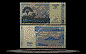 Madagascar Banknote, 100 Ariary, 2004, P#86 THUMBNAIL