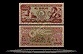 Mozambique Banknote, 1000 Meticais, 16.6.1980, P#128 THUMBNAIL