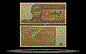 Myanmar Banknote, 1 Kyat, ND (1990), P#67 THUMBNAIL