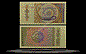 Myanmar Banknote, 50 Pyas, ND (1994), P#68 THUMBNAIL