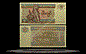 Myanmar Banknote, 5 Kyats, ND (1997), P#70b THUMBNAIL