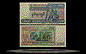 Myanmar Banknote, 200 Kyats, ND (1991), P#75b THUMBNAIL