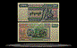 Myanmar Banknote, 200 Kyats , ND (2004), P#78 THUMBNAIL