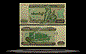 Myanmar Banknote, 1000 Kyats, ND (2004), P#80 THUMBNAIL