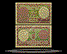 Nepal Banknote, 1 Rupee, ND (1965), P#12 THUMBNAIL
