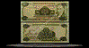 Nicaragua Banknote, 100,000 Cordobas, D.1987, P#149 THUMBNAIL