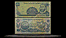 Nicaragua Banknote, 25 Centavos, ND (1991), P#170a THUMBNAIL