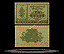 Norway Banknote, 1 Krone, 1944, P#15a THUMBNAIL