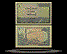 Pakistan Banknote, 1 Rupee, ND (1975-81), P#24A THUMBNAIL